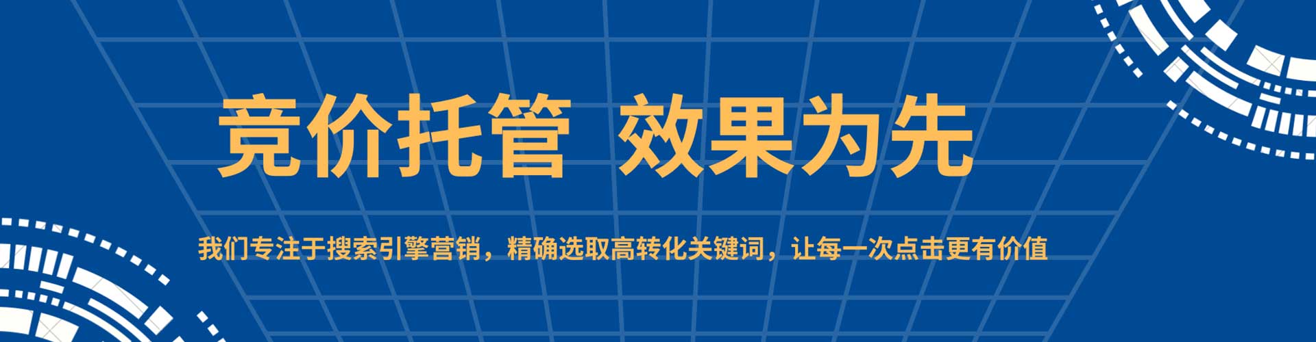 沈阳渠道开户返点