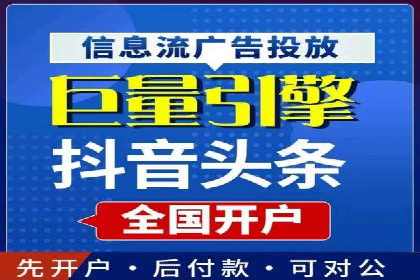 行业新秀的SEM托管代运营之路