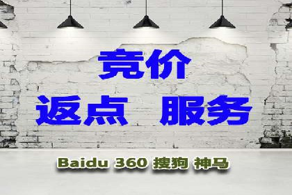 实战解析：SEM运营托管优化策略案例