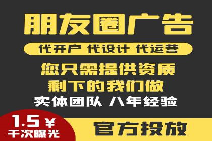 案例分享：竞价SEM托管助力企业实现业绩突破